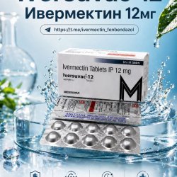 Iversuvac-12 (Ивермектин 12мг) 100 таблеток