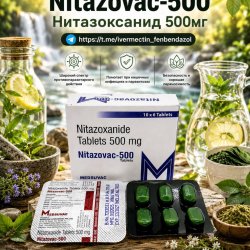 Nitazovac-500 (Нитазоксанид 500) 6таб
